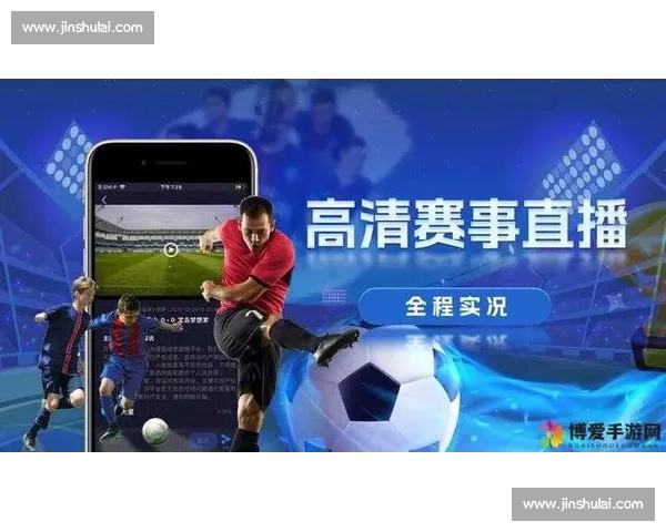 高清篮球赛事直播APP免费下载随时掌握赛场精彩瞬间实时观看体验 - 副本 - 副本 (3)