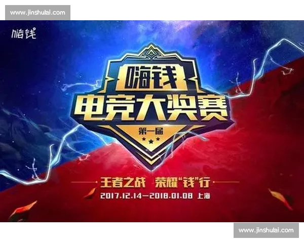 电竞官网平台助力游戏玩家全面体验 高效赛事信息查询与互动交流