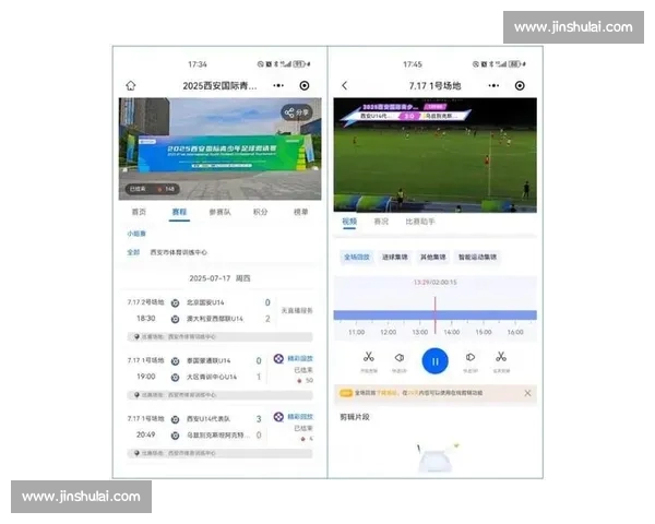 最新体育赛事直播APP免费下载，畅享全网比赛实时观看体验