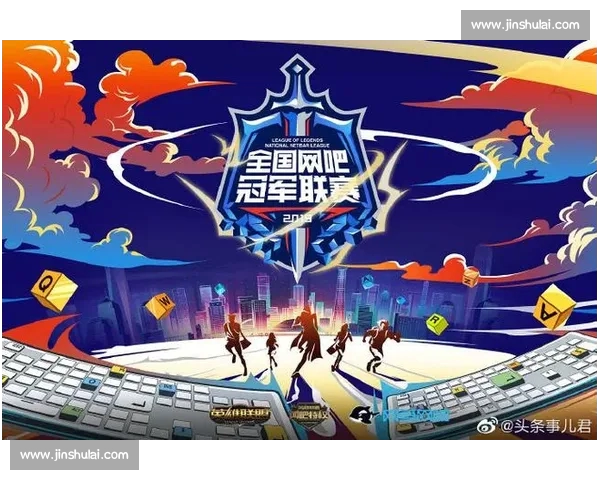 电竞赛事激烈对决战况更新 最终比分揭晓引爆全场热血